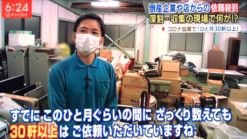 Jチャンネル画像