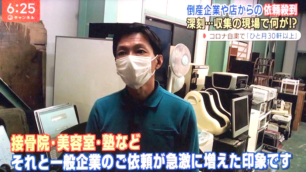 Jチャンネル画像