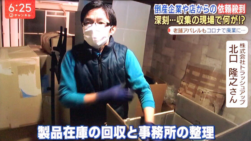 Jチャンネル画像