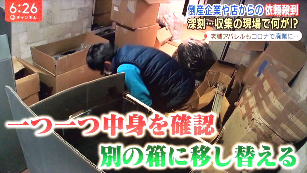 Jチャンネル画像