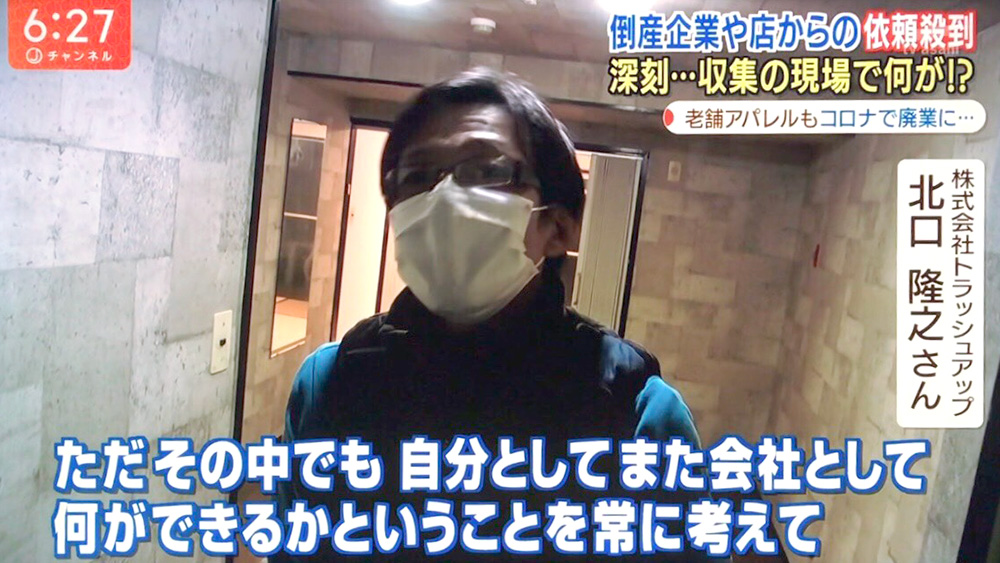 Jチャンネル画像