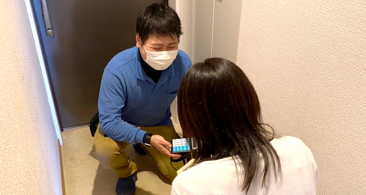 見積もり提示画像