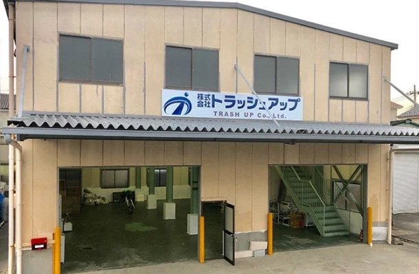 自社工場