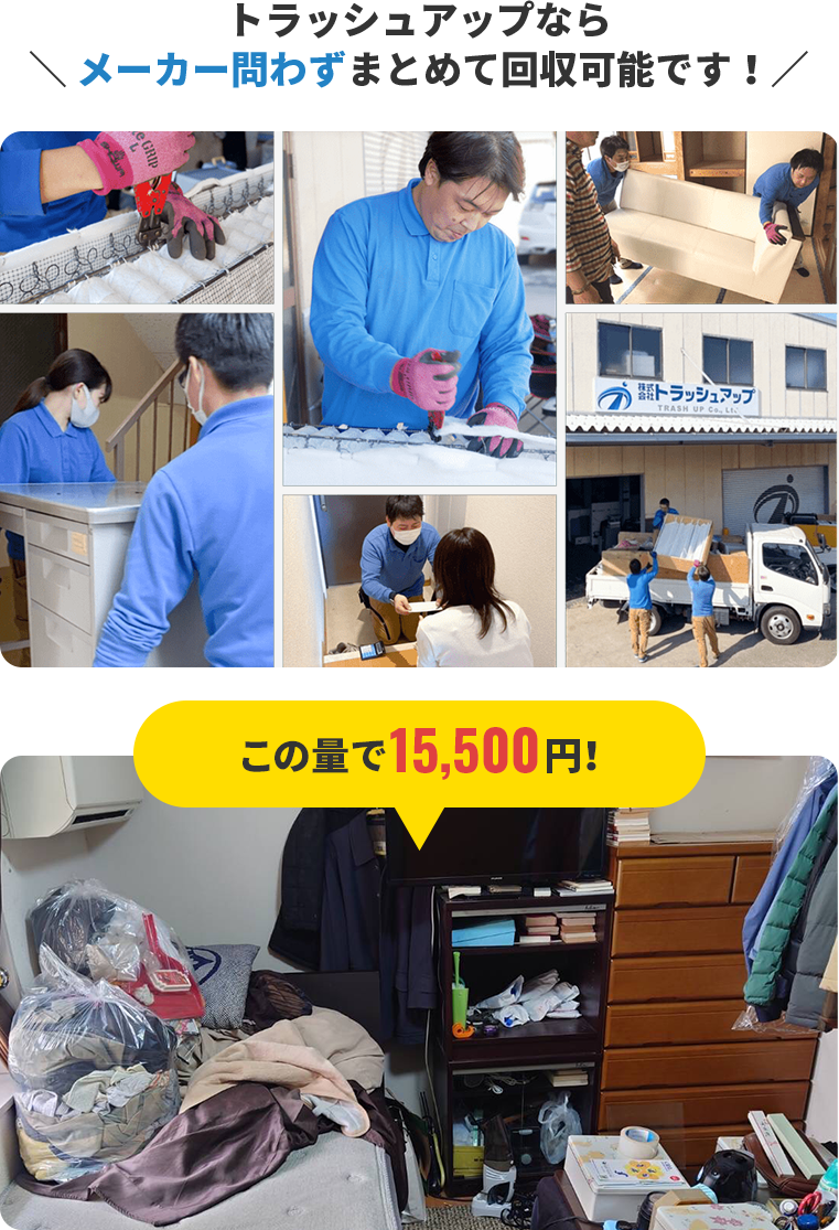 引っ越しゴミをまとめて処分したい