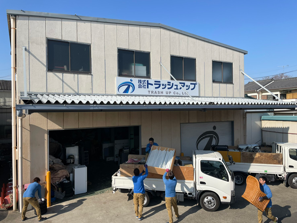 トラッシュアップ倉庫