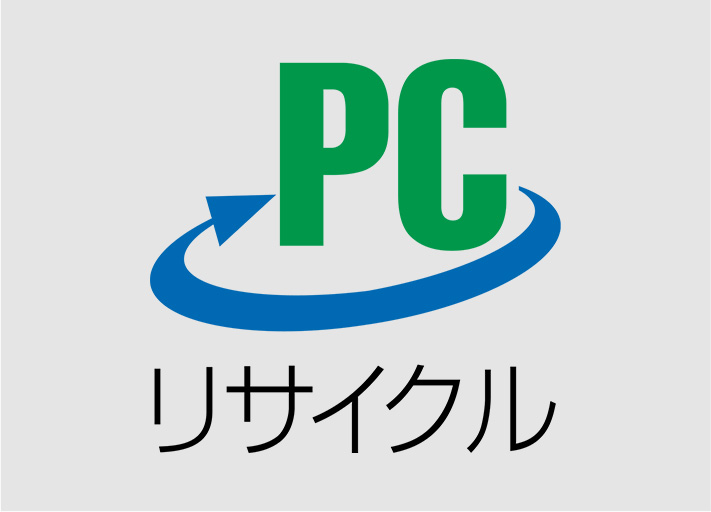 PCリサイクルマークの画像