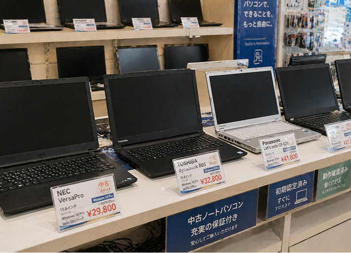 リサイクルショップの画像