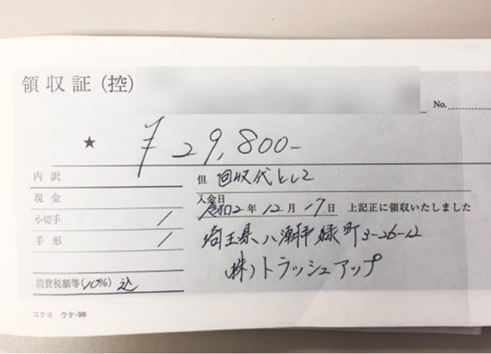 イメージ画像