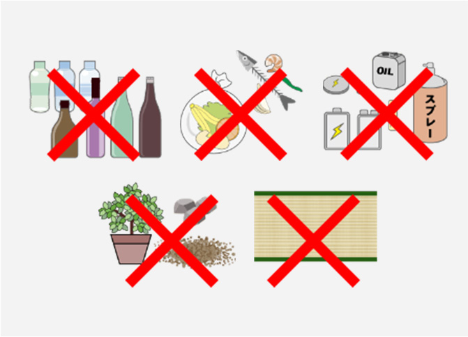 回収できないもの画像