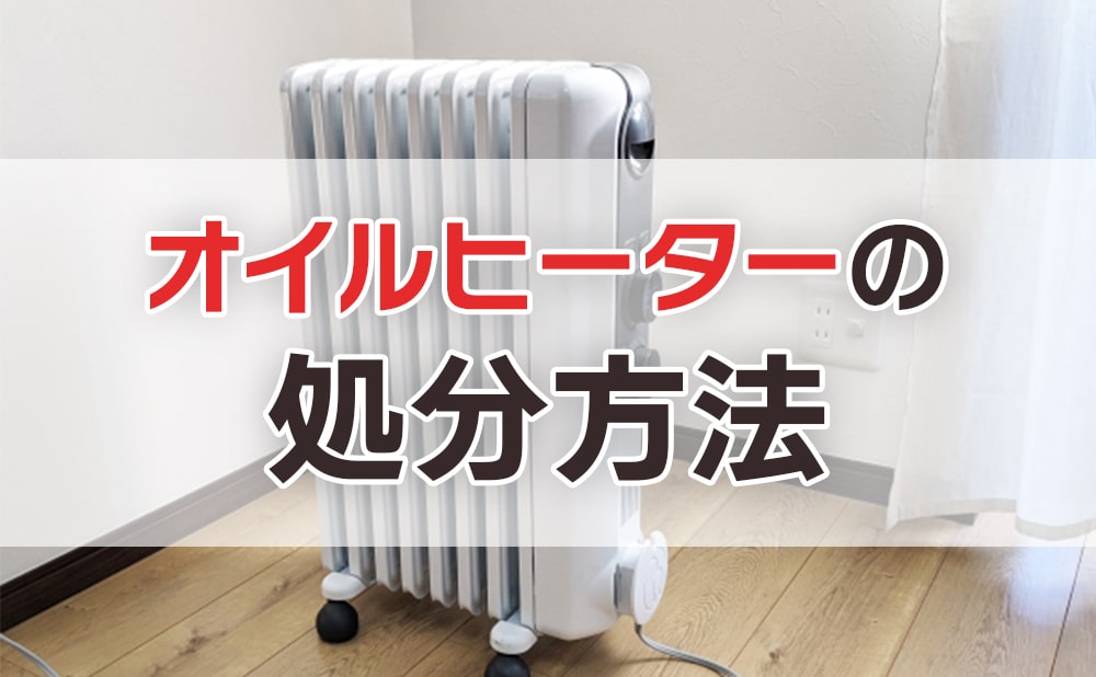 デロンギオイルヒーター DeLonghi 暖房器具 Yahoo!フリマ（旧）-